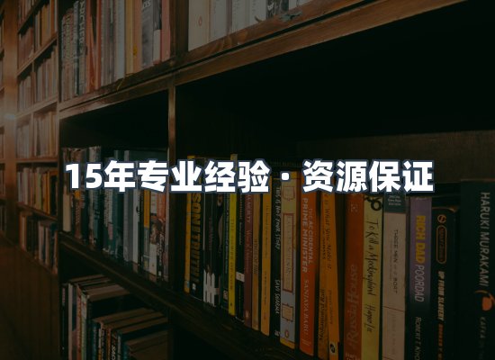 电子书资源展示